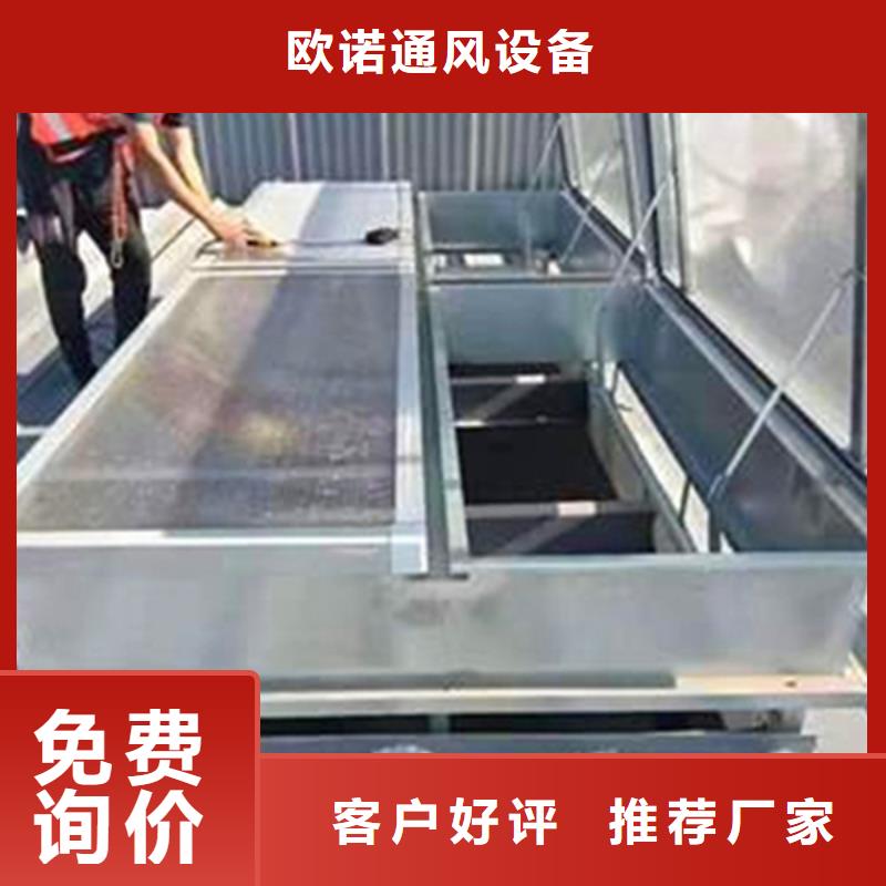 通风天窗通风排烟天窗可零售可批发