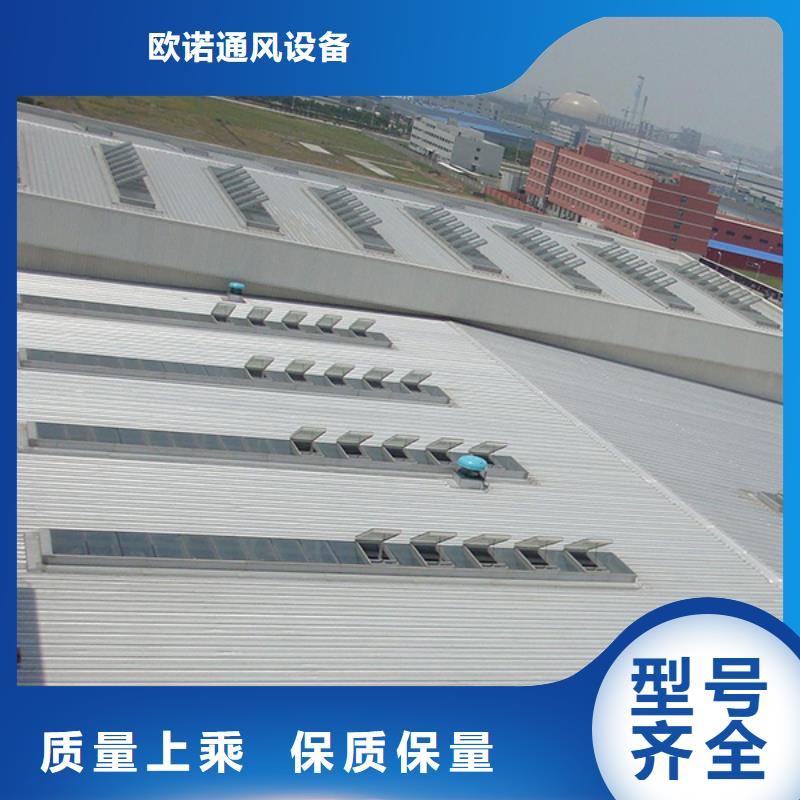 通風(fēng)天窗-【畜牧風(fēng)機(jī)】全新升級(jí)品質(zhì)保障