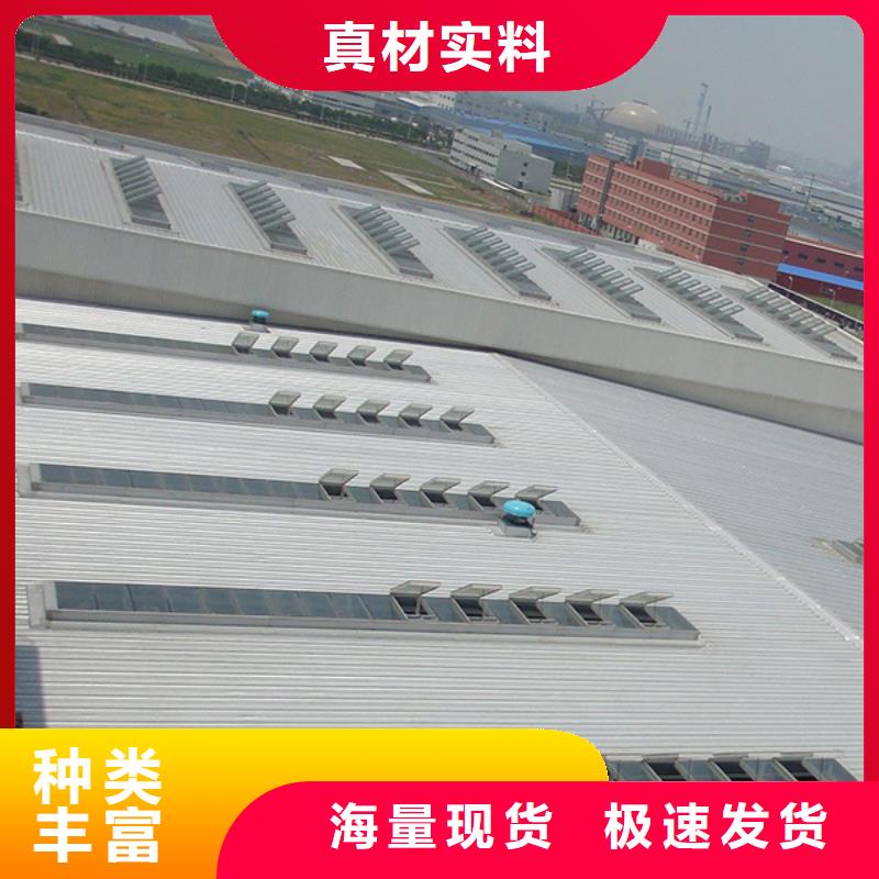 通风天窗无动力风帽源头实体厂商