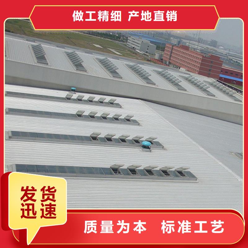 通風(fēng)天窗消防聯(lián)動天窗一站式采購商家