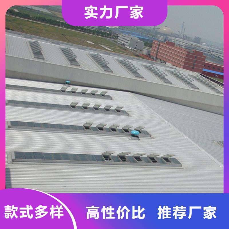 通風(fēng)天窗通風(fēng)氣樓按需設(shè)計(jì)