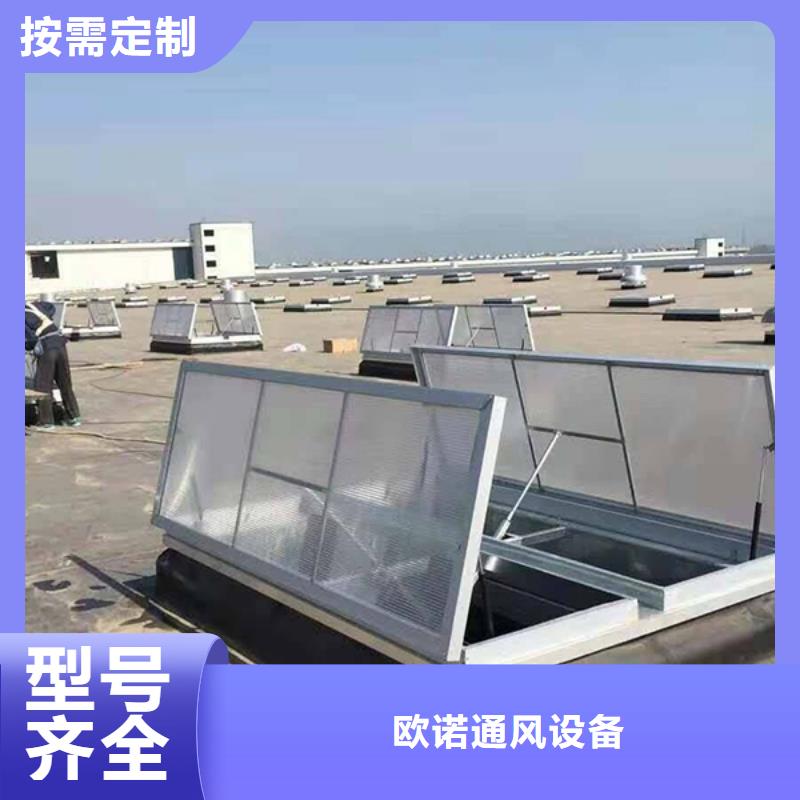 通風天窗通風天窗真實拍攝品質(zhì)可靠