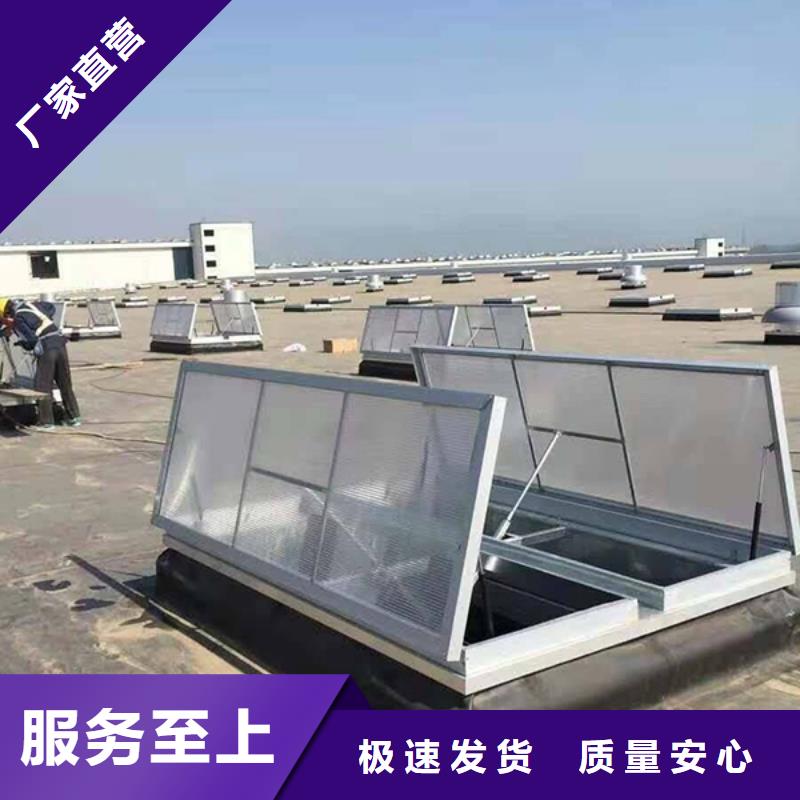 通風(fēng)天窗順坡氣樓 款式多樣