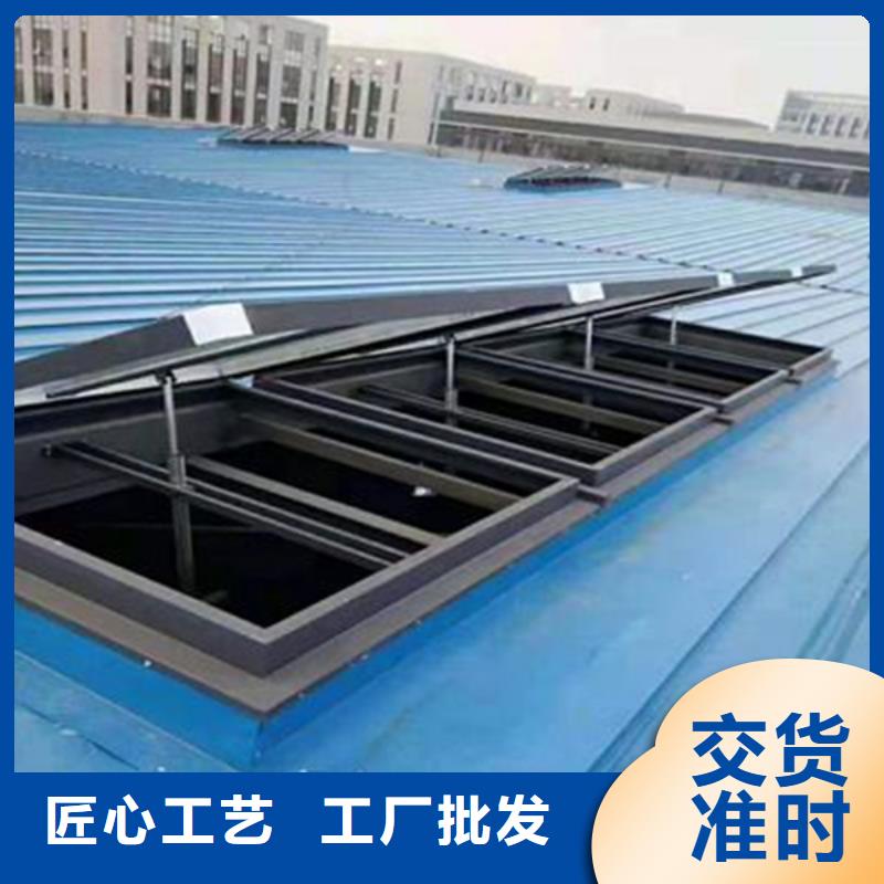 通風天窗電動采光排煙天窗廠家采購