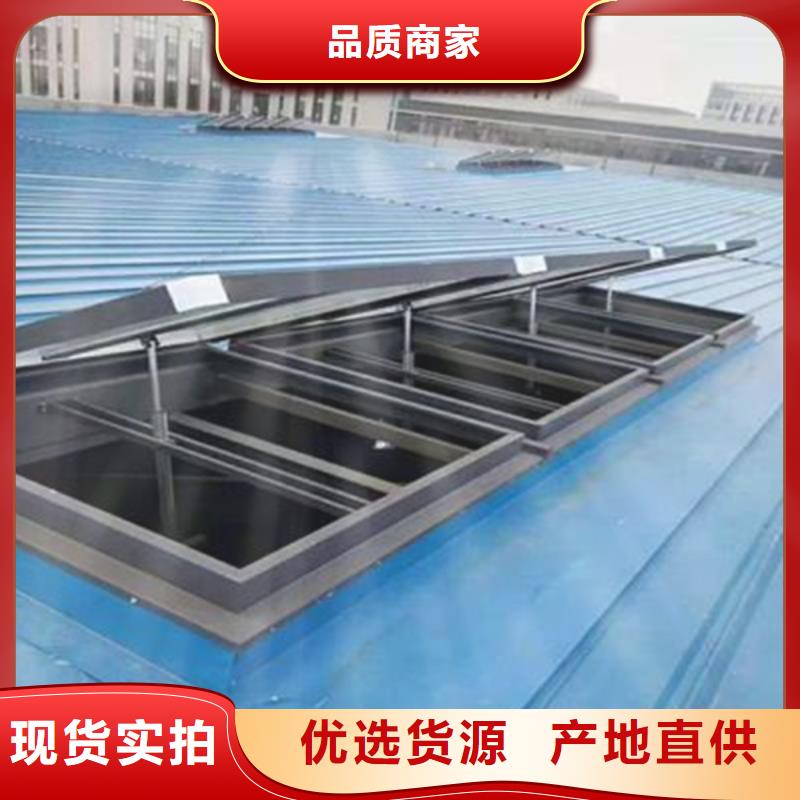通風(fēng)天窗【通風(fēng)天窗】信譽(yù)有保證