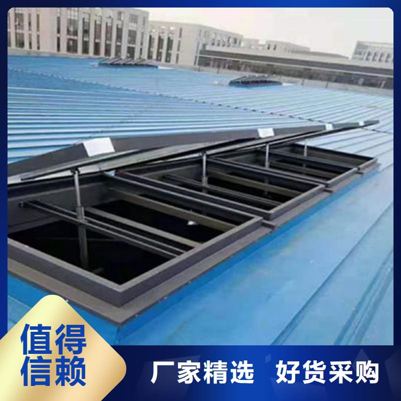 通風(fēng)天窗電動采光排煙天窗品質(zhì)商家