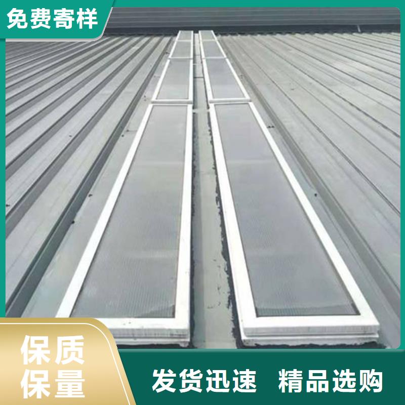 通風(fēng)天窗畜牧風(fēng)機(jī)廠誠(chéng)信經(jīng)營(yíng)