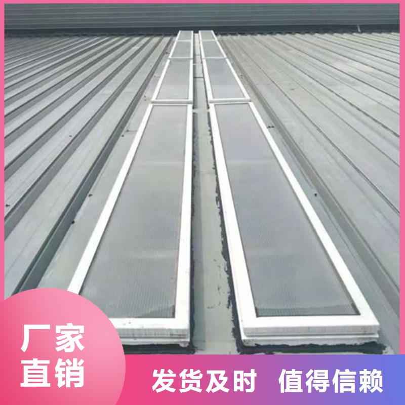 通風(fēng)天窗_屋頂通風(fēng)器工廠價格