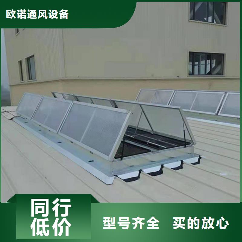 通風(fēng)天窗圓拱固定型采光天窗供您所需