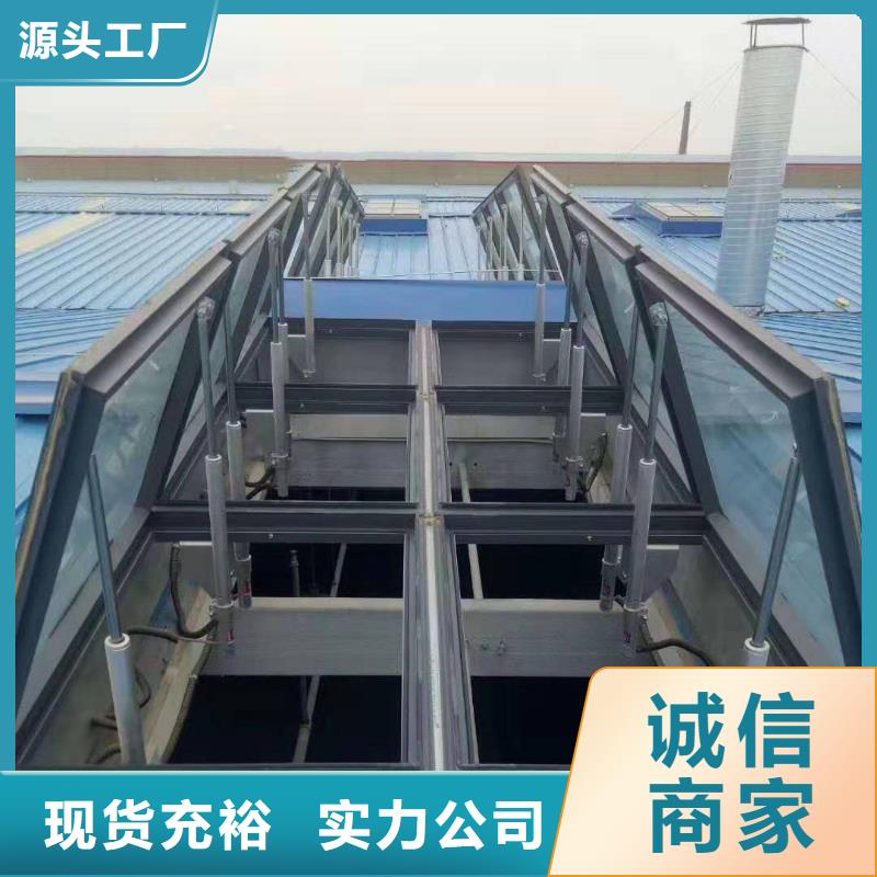 通風天窗消防排煙天窗多種款式可隨心選擇