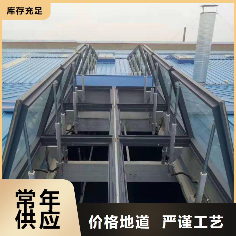通風(fēng)天窗通風(fēng)排煙天窗嚴(yán)選用料