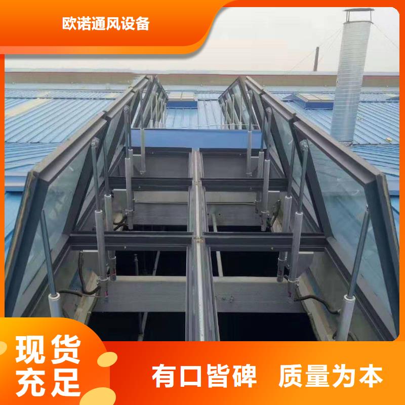 【通風(fēng)天窗,電動(dòng)排煙天窗型號(hào)全價(jià)格低】