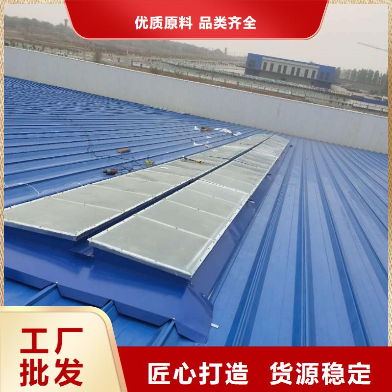 通風(fēng)天窗新型排煙天窗為品質(zhì)而生產(chǎn)