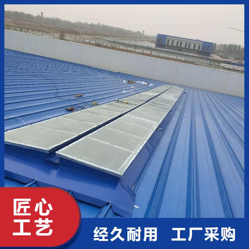 通風(fēng)天窗圓拱固定型采光天窗銷售的是誠信