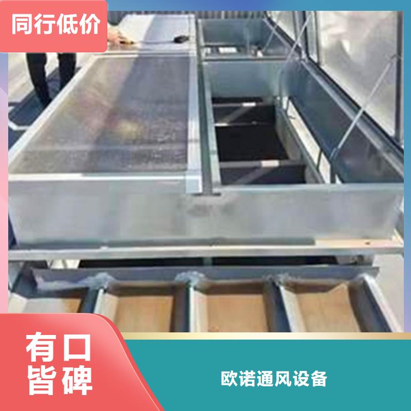 通風(fēng)天窗新型排煙天窗為品質(zhì)而生產(chǎn)