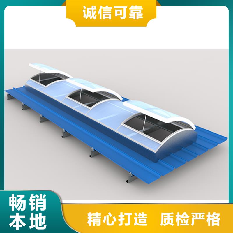 通風(fēng)天窗通風(fēng)排煙天窗可接急單