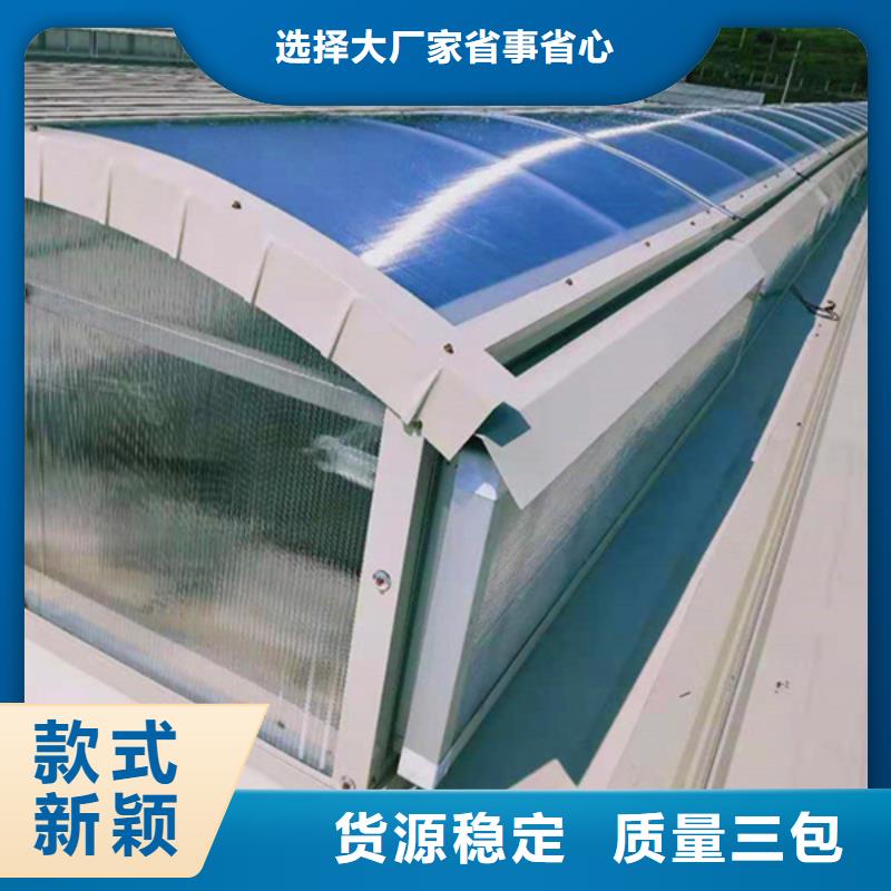 通風天窗【無動力通風機】優(yōu)良材質(zhì)