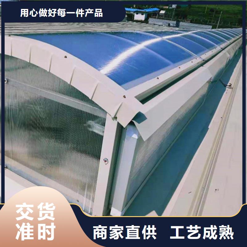 通风天窗天窗排烟天窗全品类现货