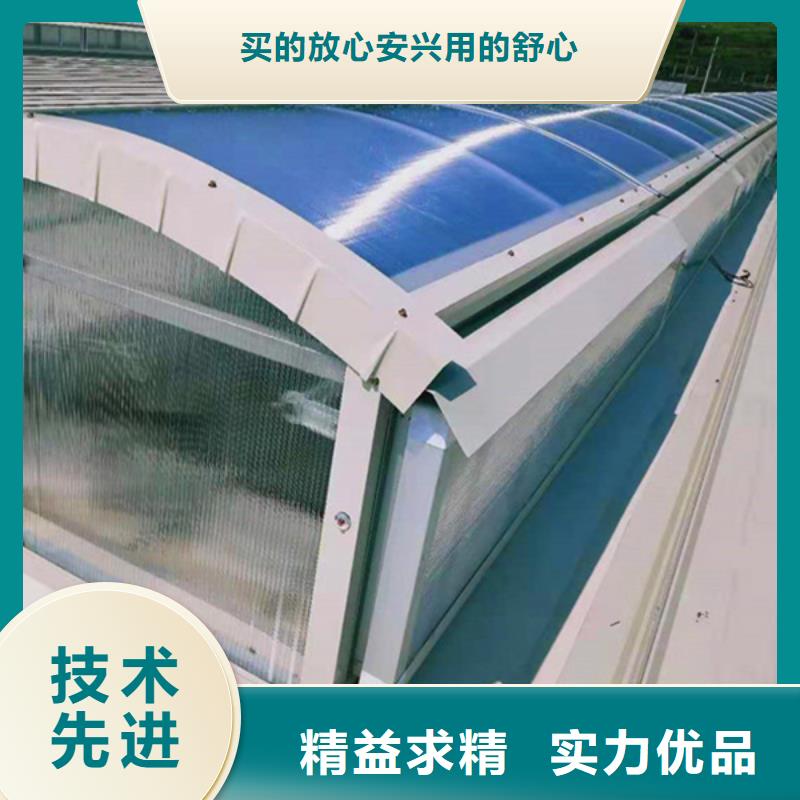 通風(fēng)天窗通風(fēng)天窗選用表嚴謹工藝