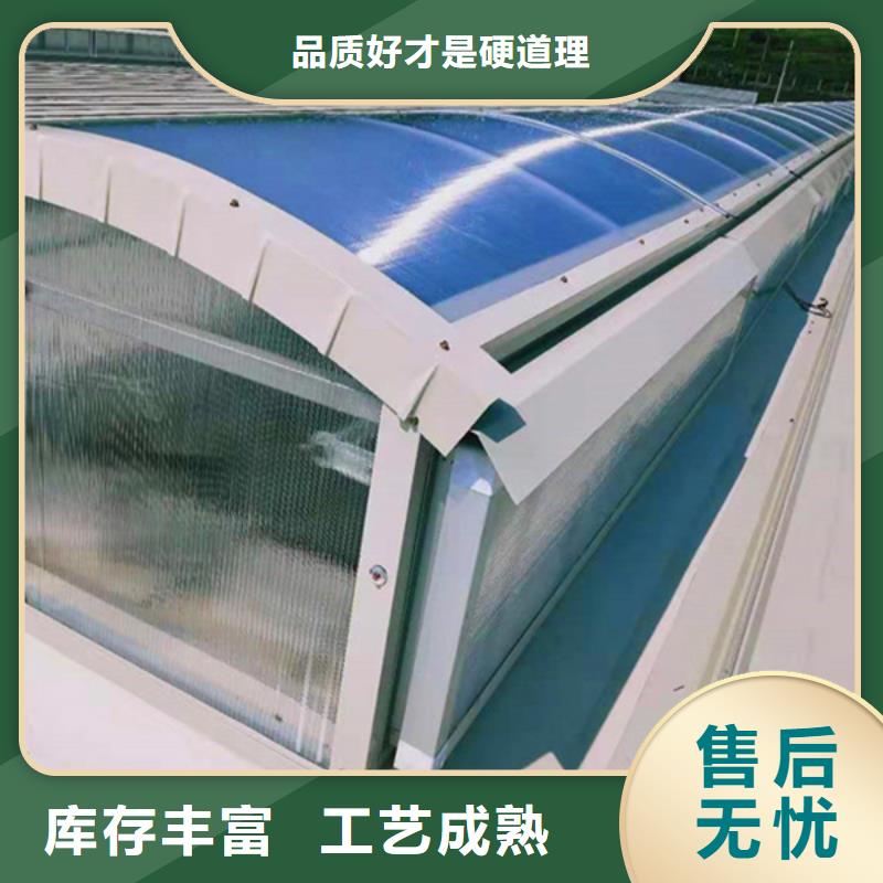 通风天窗圆拱固定型采光天窗供您所需