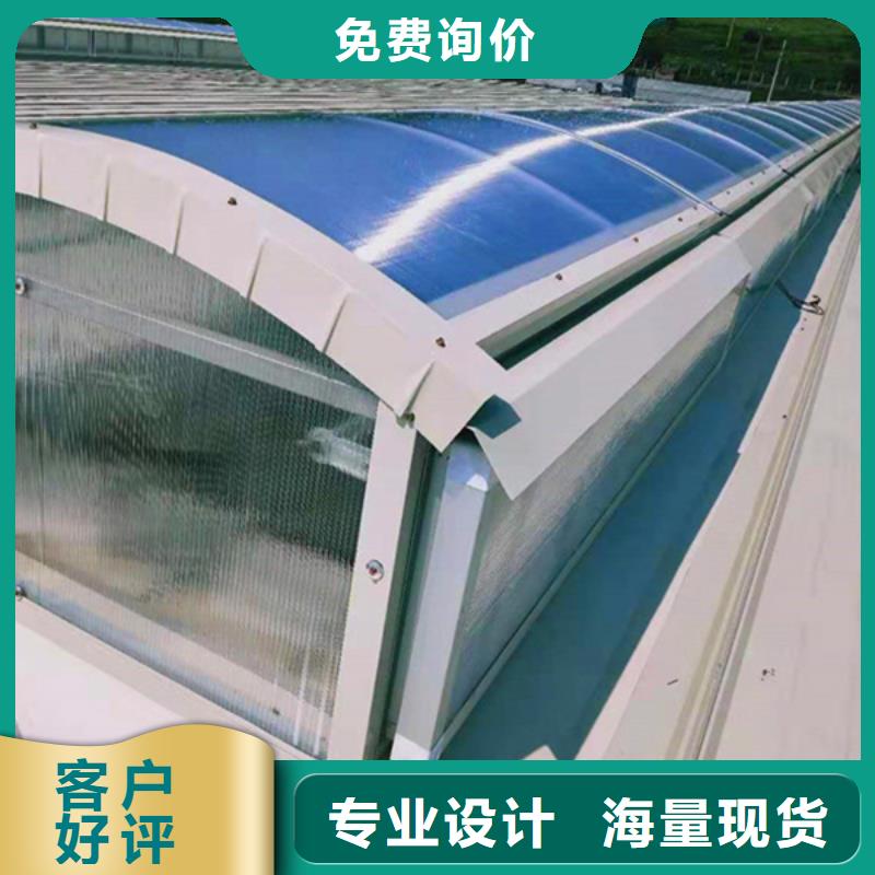 通风天窗 通风气楼追求品质