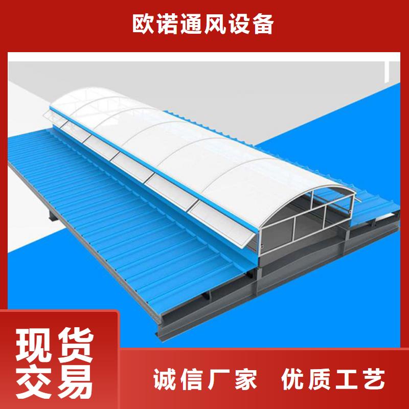 通風(fēng)天窗通風(fēng)氣樓 廠家供應(yīng)