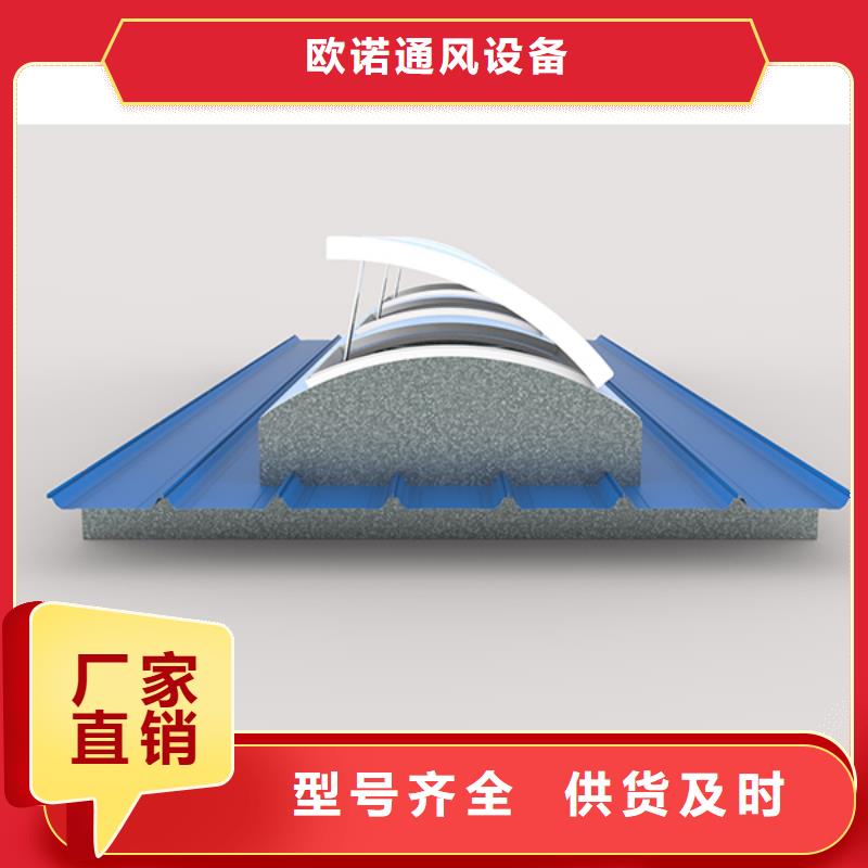 通風天窗無動力風帽放心得選擇
