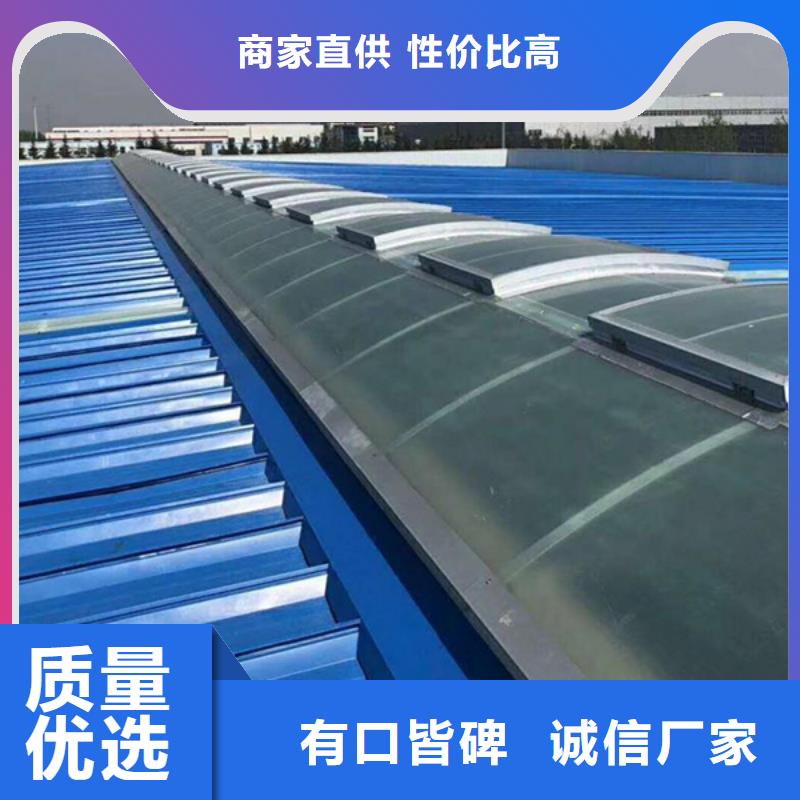通風(fēng)天窗通風(fēng)天窗專業(yè)生產(chǎn)N年