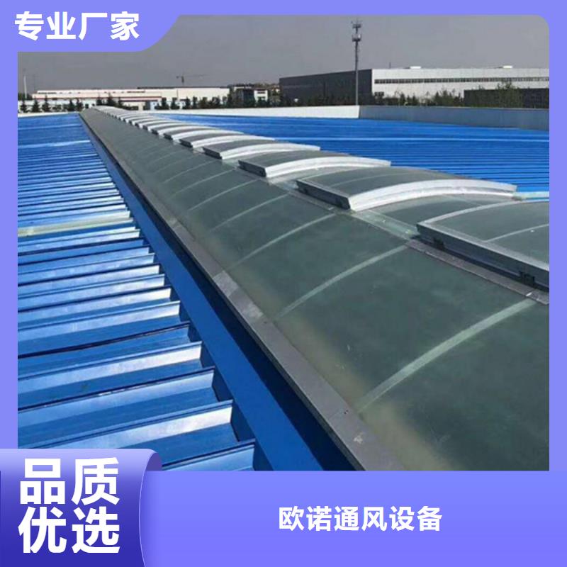 通風天窗,屋頂通風器用心做品質