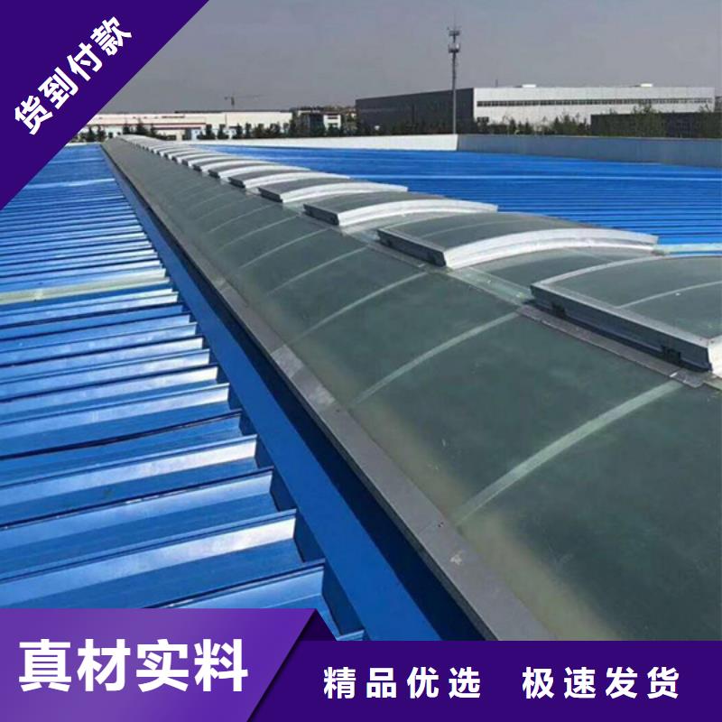 通風(fēng)天窗,專業(yè)通風(fēng)天窗用心做產(chǎn)品