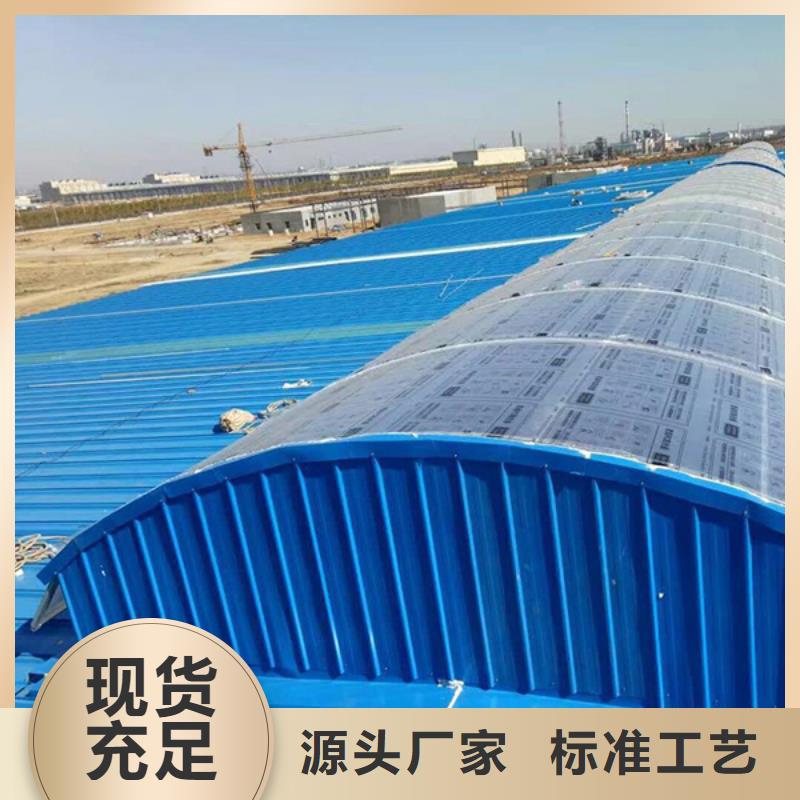 通風(fēng)天窗,【無動力通風(fēng)機(jī)】可零售可批發(fā)