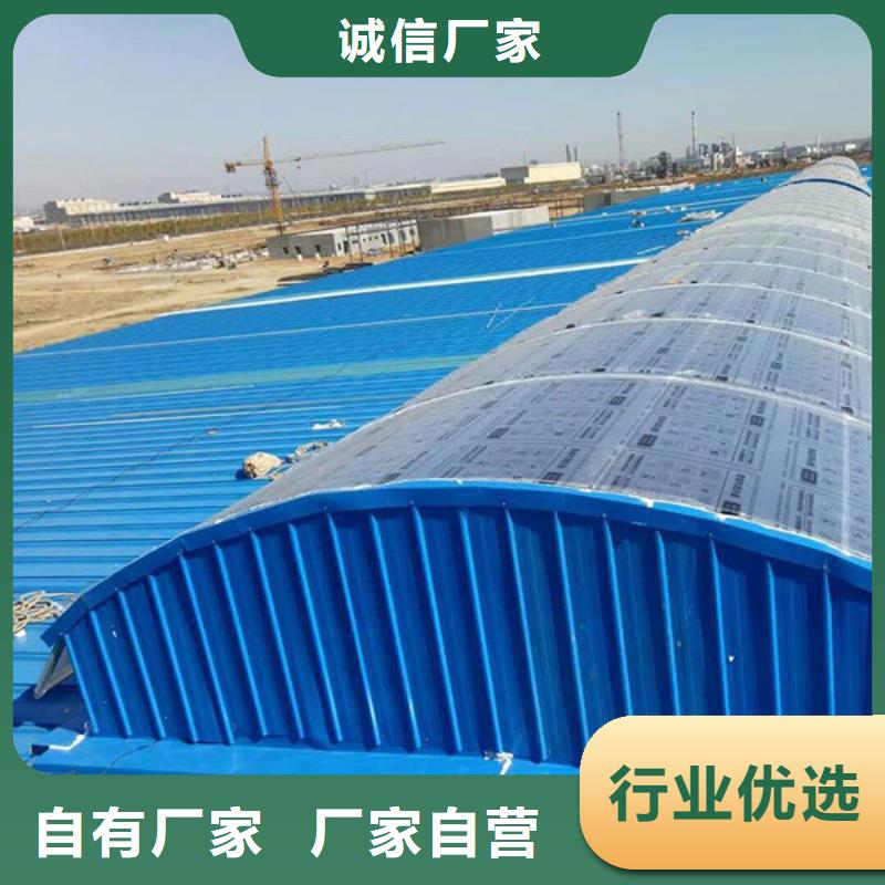 通風(fēng)天窗通風(fēng)排煙天窗極速發(fā)貨