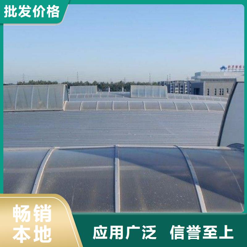 通風天窗-通風排煙天窗免費回電