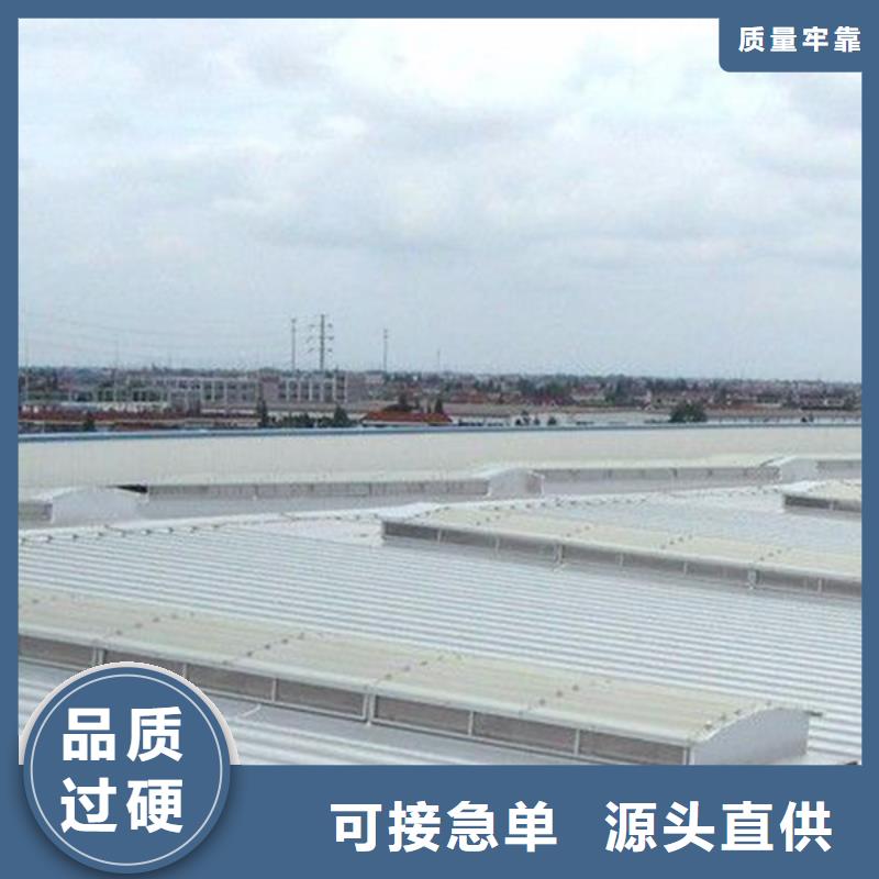 通风天窗_专业通风天窗实力优品