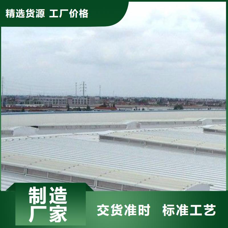 通風(fēng)天窗,采光排煙天窗廠家經(jīng)驗(yàn)豐富