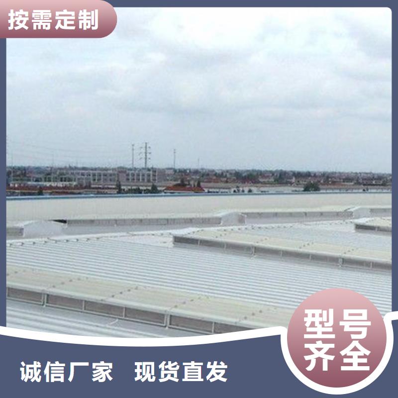 【通風天窗】無動力風帽來圖加工定制