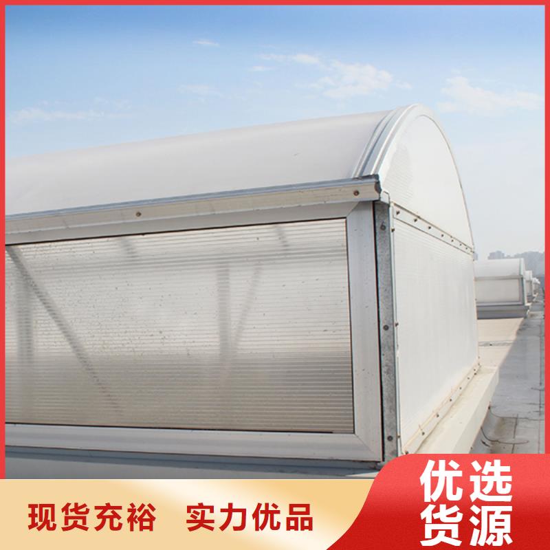 通风天窗圆拱侧开形采光排烟天窗品质做服务