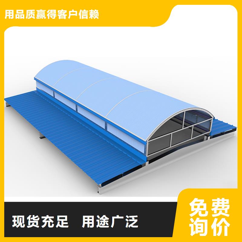 通風天窗【無動力通風機】優(yōu)良材質(zhì)