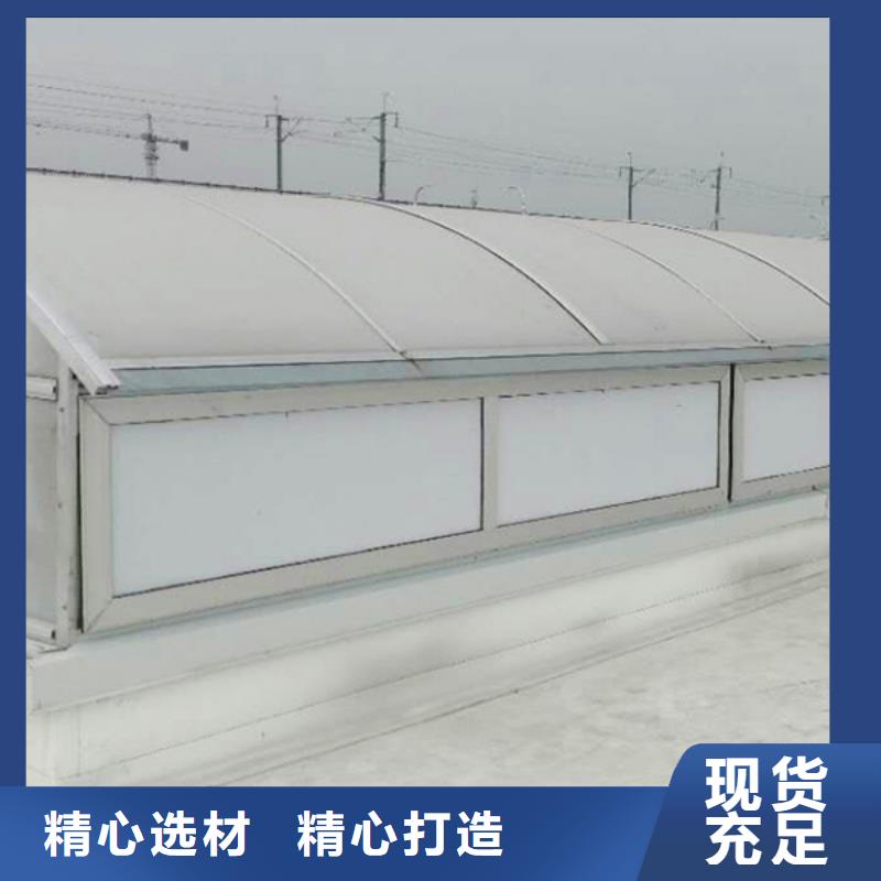 通風(fēng)天窗_弧線（折線）型通風(fēng)天窗優(yōu)質(zhì)工藝