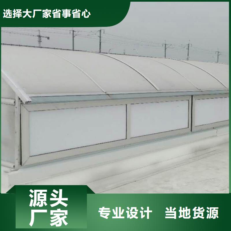 通風(fēng)天窗消防聯(lián)動天窗精選廠家好貨