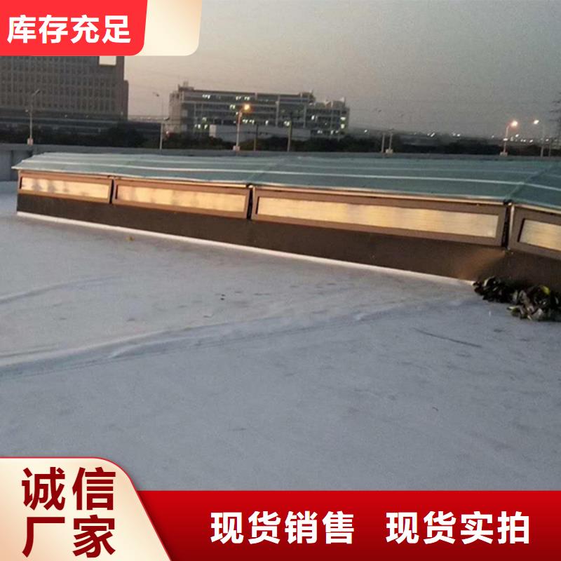 【通风天窗【消防排烟天窗】一致好评产品】