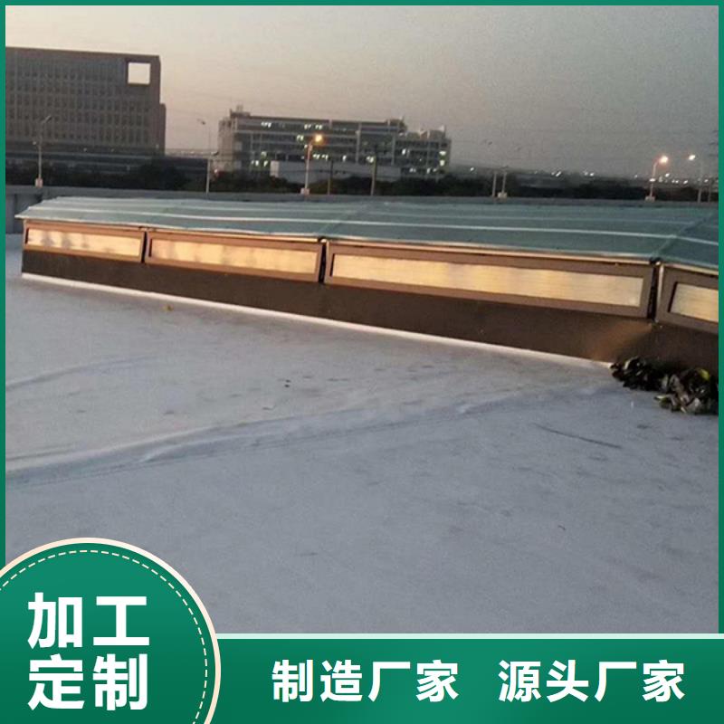 通風天窗,消防聯(lián)動排煙天窗用心做好細節(jié)