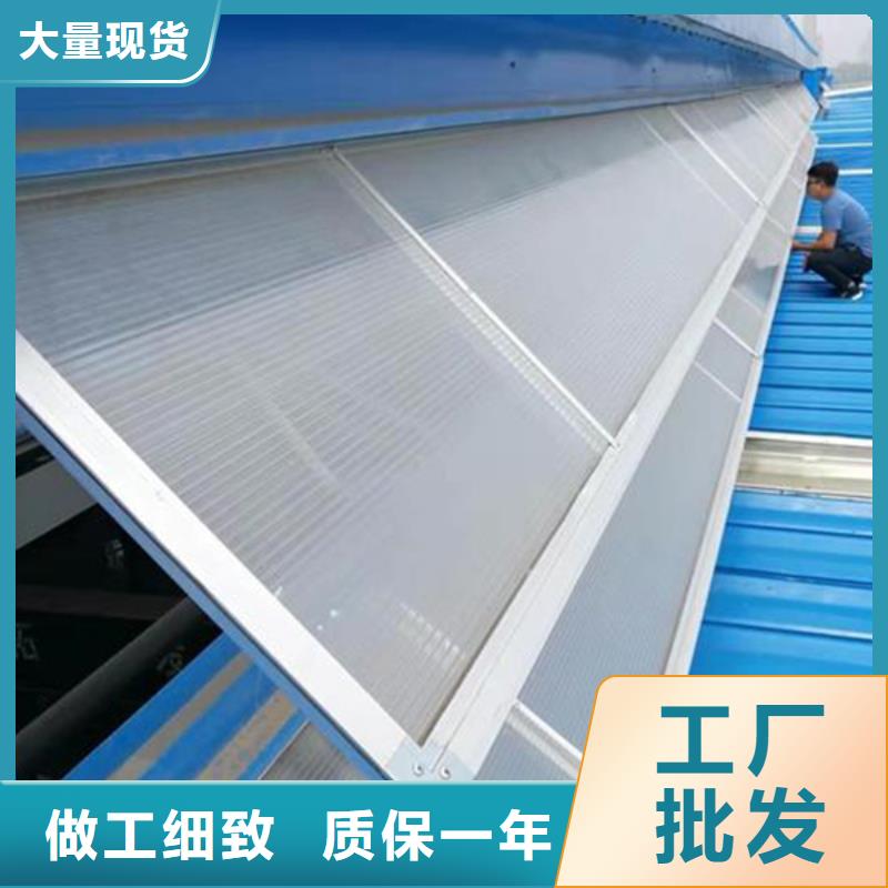 通風(fēng)天窗 通風(fēng)氣樓應(yīng)用廣泛