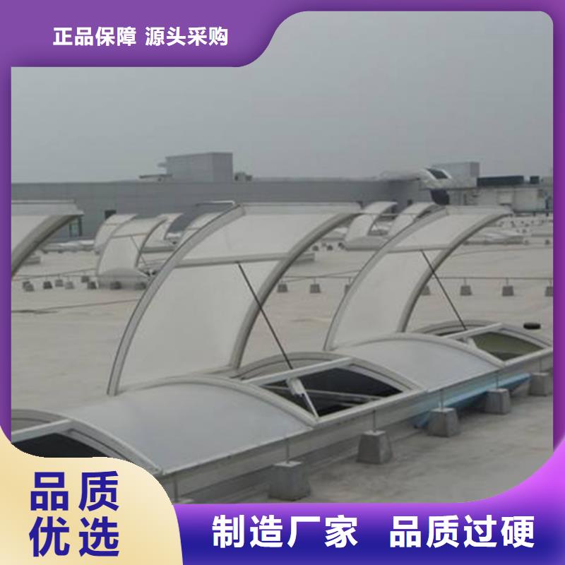 【通風(fēng)天窗【消防排煙天窗】一致好評產(chǎn)品】