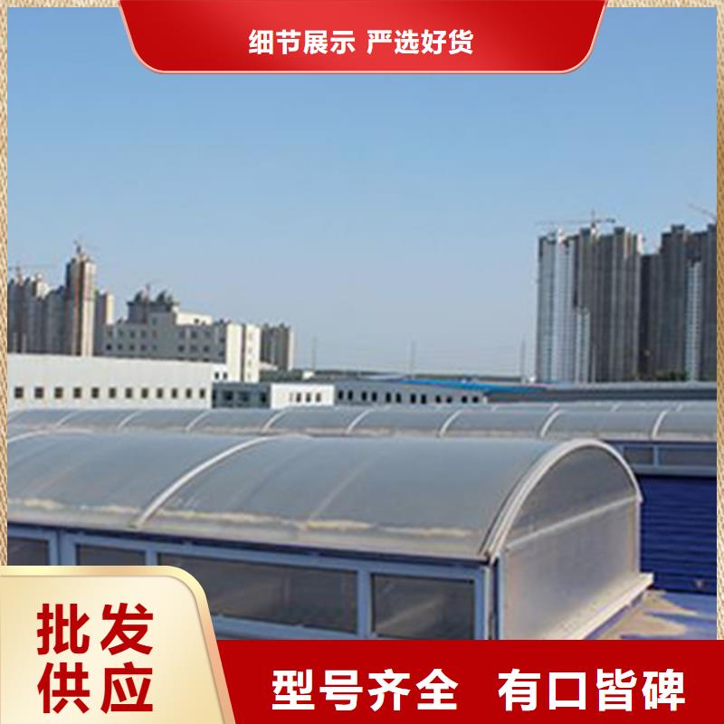 通風(fēng)天窗防腐成品天窗質(zhì)量檢測