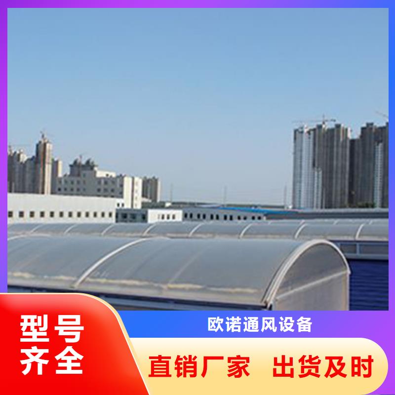 通風天窗-弧線形通風氣樓按需定做