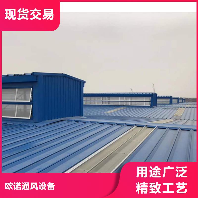 通風(fēng)天窗現(xiàn)貨齊全售后無憂