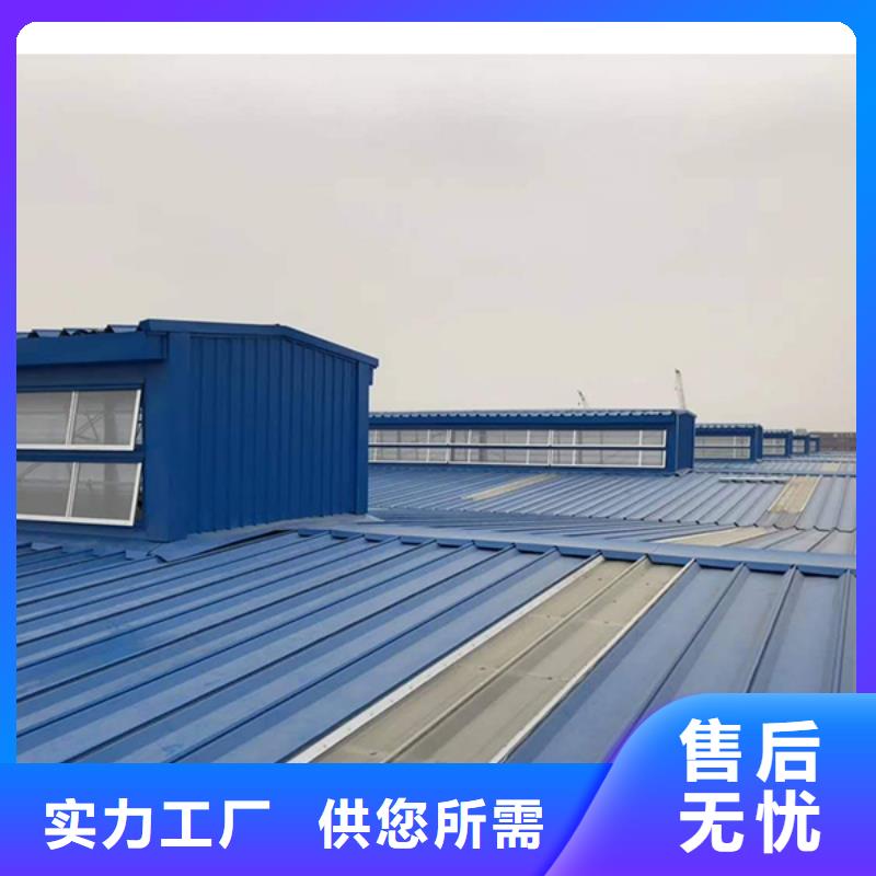  通风天窗工厂直销
