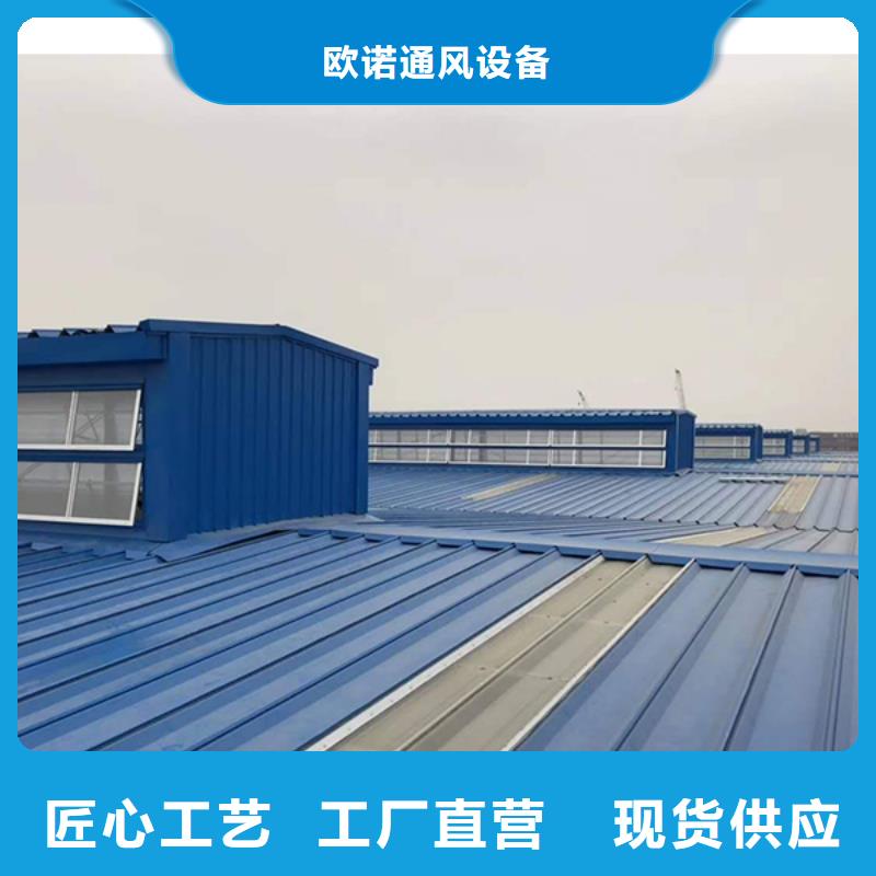 通风天窗畜牧风机厂诚信经营