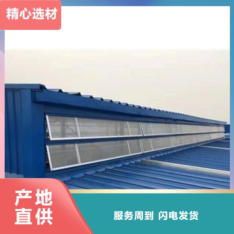 通風天窗消防聯(lián)動天窗可接急單